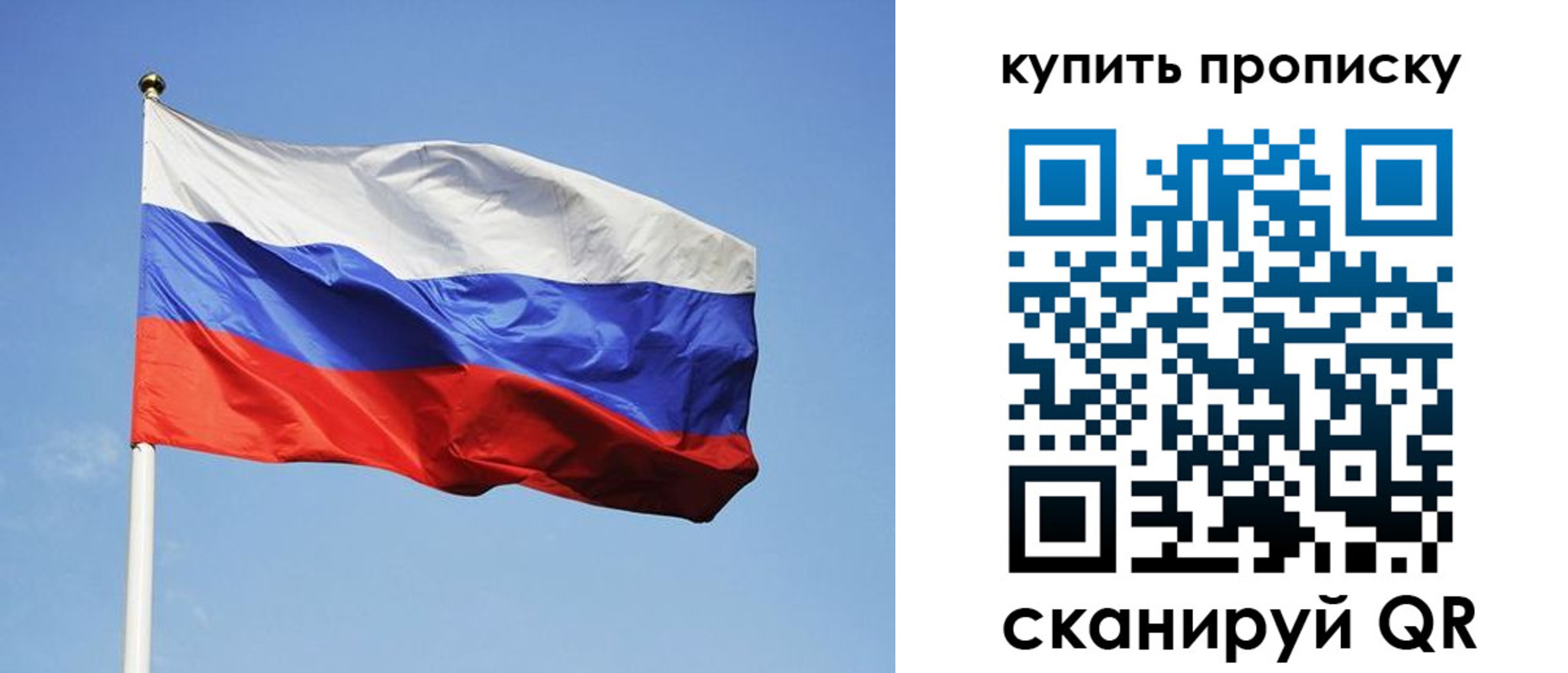 временная регистрация гарантия в Глазове