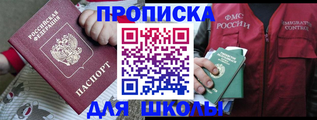 форма 3 в Глазове